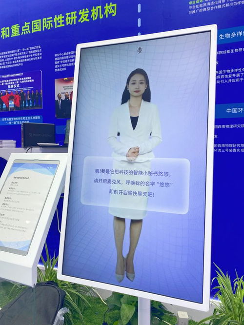 从链条到生态圈 四川人工智能产业竞速升级抢占行业集成新高地